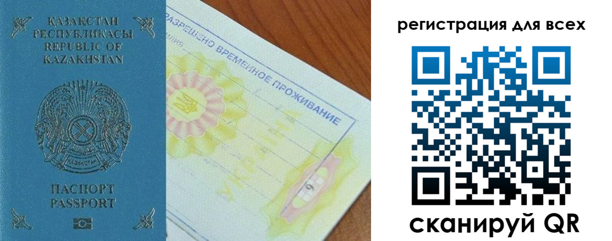 форма 3 в Альметьевске